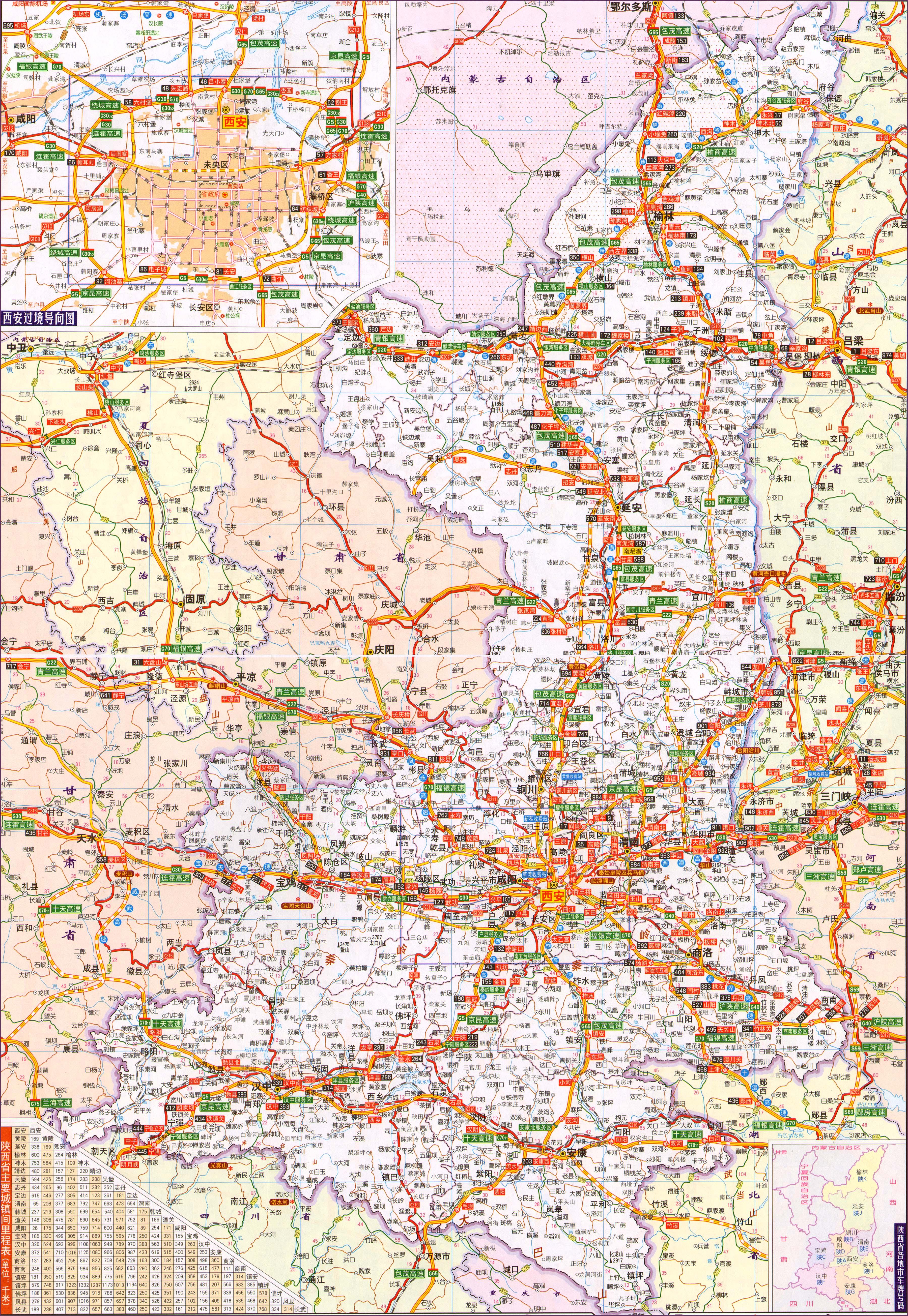 陕西智造领航,探索陕西前沿科技,共创智慧生活新纪元