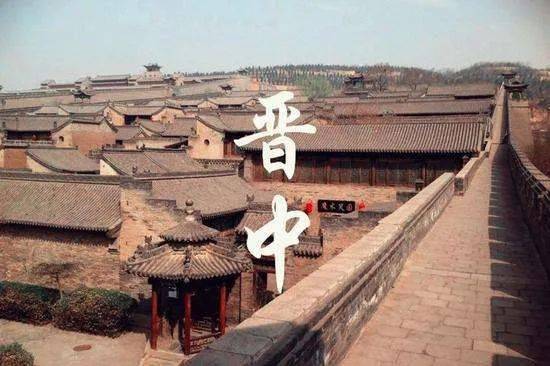 晋中智造，引领未来生活新航向